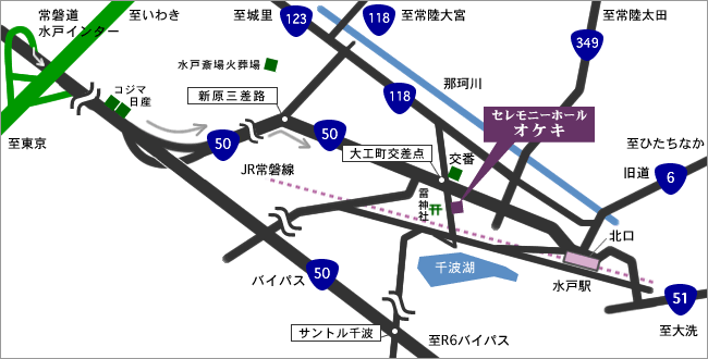 常磐道水戸インターおよび常磐線水戸駅からのオケキ葬祭へのアクセスマップ