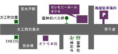 オケキ葬祭、水戸市大工町周辺地図